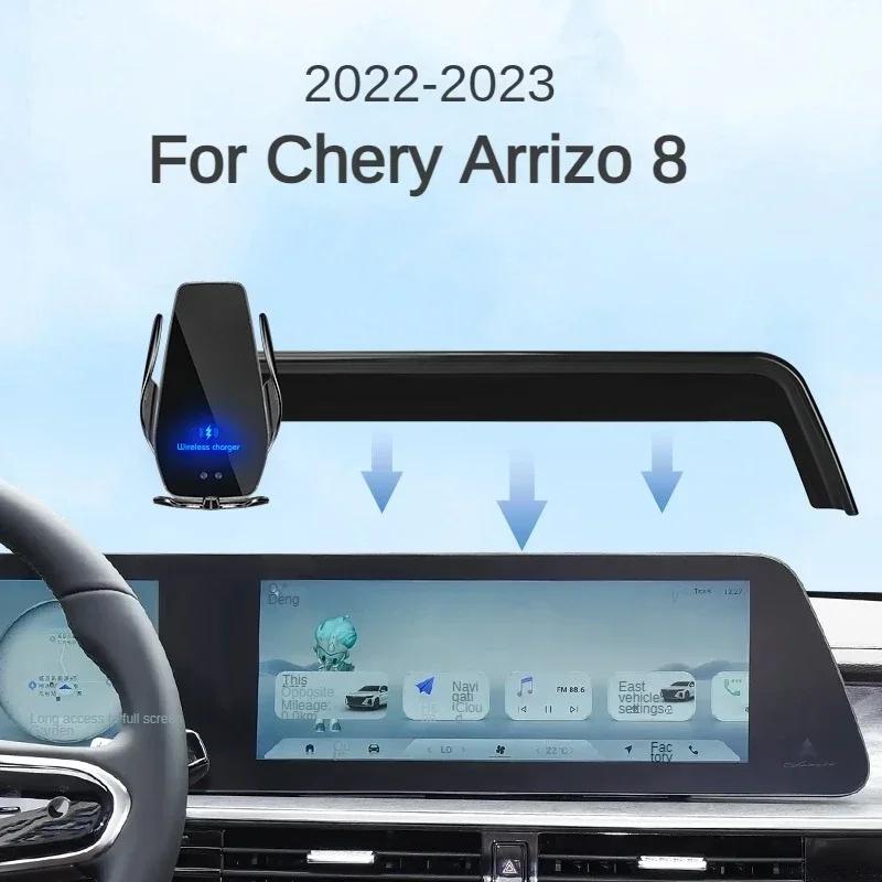 2022 2023 Chery Arrizo 8 Arrizo8 ڵ ũ ȭ ġ  , ̼  ׸ 10.25, 10.3 ġ